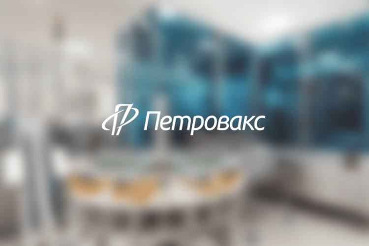 «Разгрузили менеджеров, экономим 14%». Как переход на Bidzaar облегчил работу отдела закупок в «Петровакс»