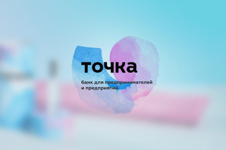 Больше поставщиков, меньше затрат. Как в банке «Точка» оцифровали и автоматизировали закупки