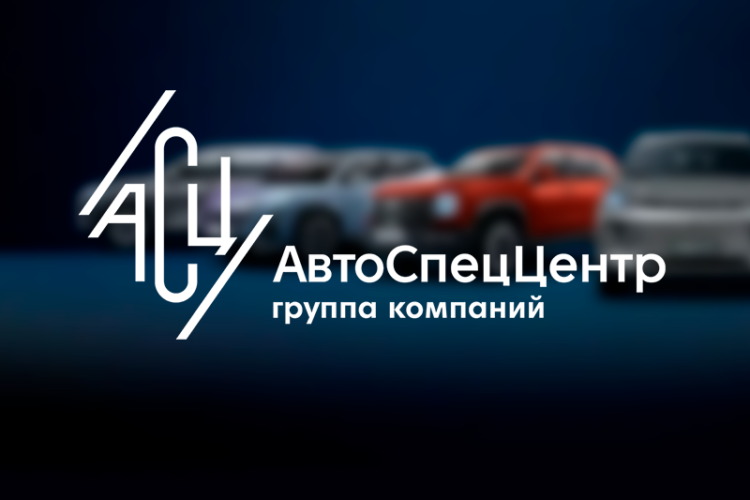 На 20% дешевле и почти в 2 раза быстрее: как изменились закупки ГК «Автодом» и «АвтоСпецЦентра» после перехода на Bidzaar