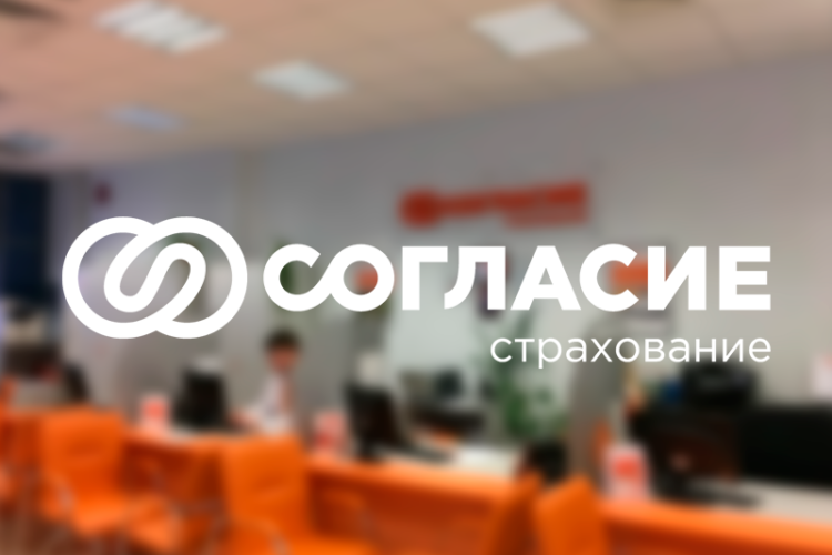 90% закупок успешны после перехода на Bidzaar: кейс ООО «СК «Согласие»