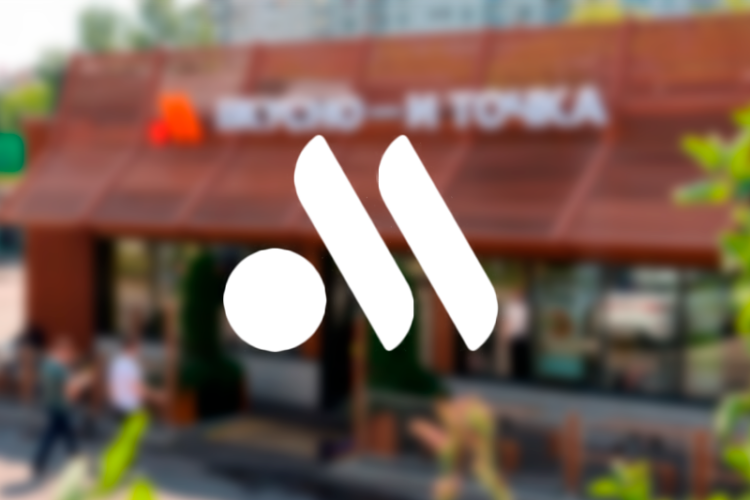 Как региональный франчайзи «Вкусно — и точка» сэкономил 30% на оплате услуг старого поставщика, переведя закупки на Bidzaar