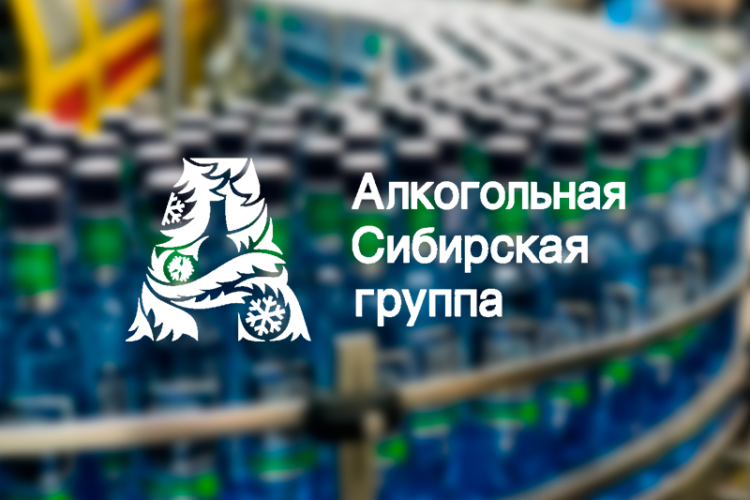 Как «Алкогольная сибирская группа» повысила конкуренцию в 70% торгов с помощью Bidzaar